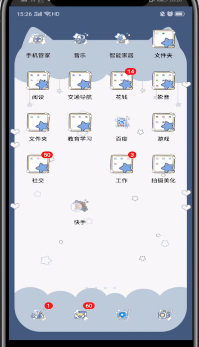 小编教你快手使用变脸视频的详细步骤。