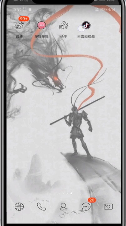 小编教你抖音打开包月流量的方法步骤。