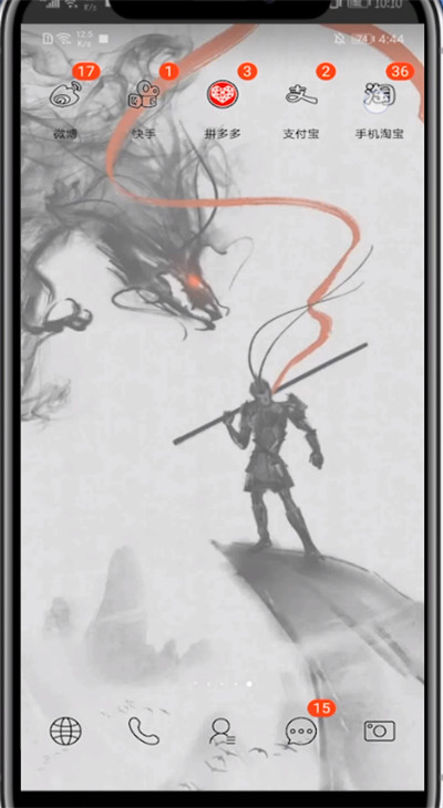 小编教你淘宝帮别人买的操作步骤。
