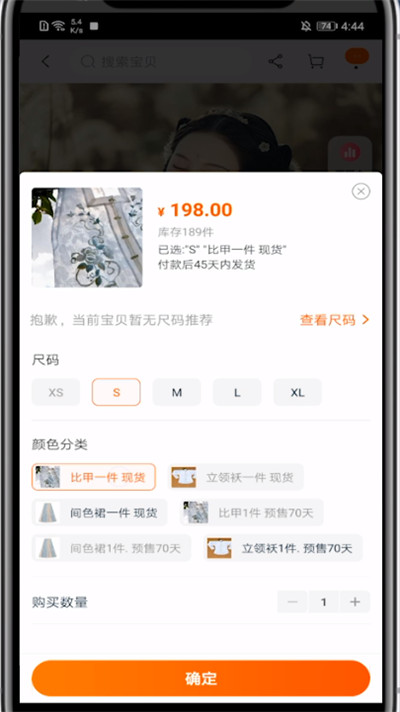 小编教你淘宝帮别人买的操作步骤。