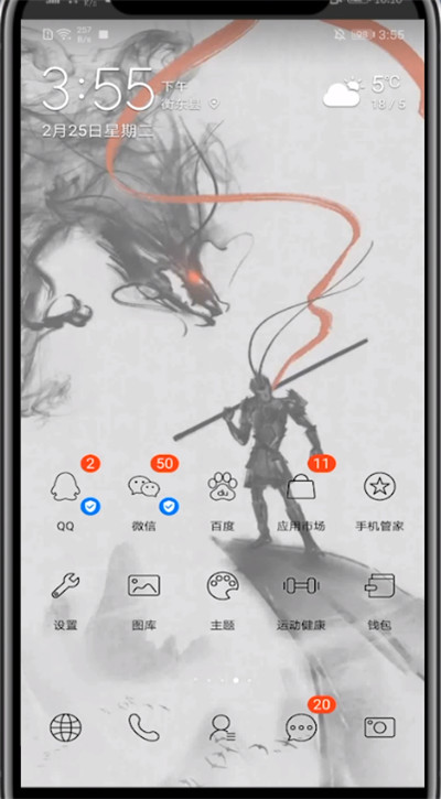 小编教你手机qq查看邮箱号码的方法步骤。