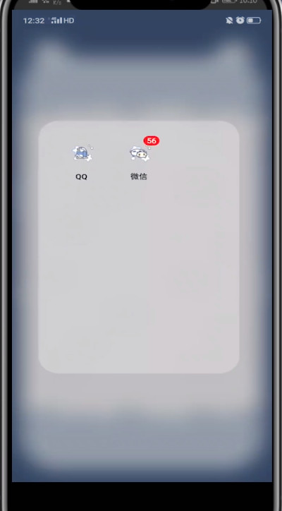 小编教你qq群使用介绍设置方法步骤。