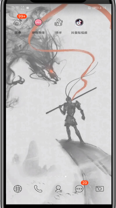 小编教你抖音做照片上配字的教程方法。