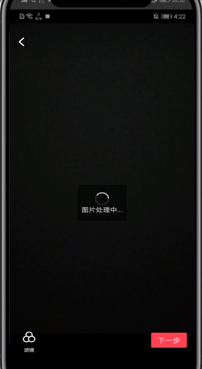 小编教你抖音做照片上配字的教程方法。