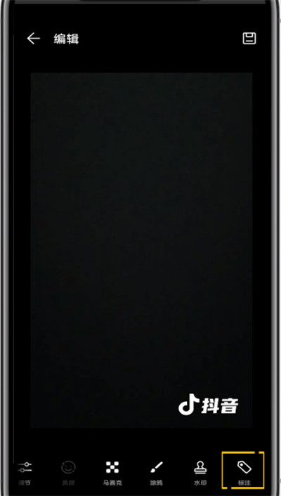 小编教你抖音做照片上配字的教程方法。