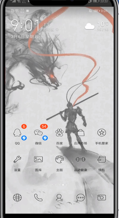 小编教你新版qq关闭匹配通讯录的方法步骤。