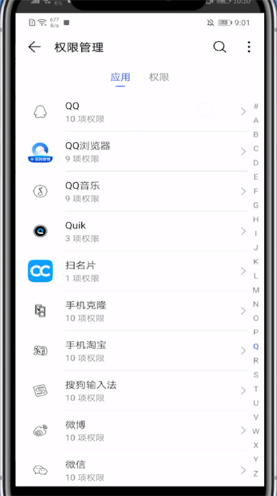 小编教你新版qq关闭匹配通讯录的方法步骤。