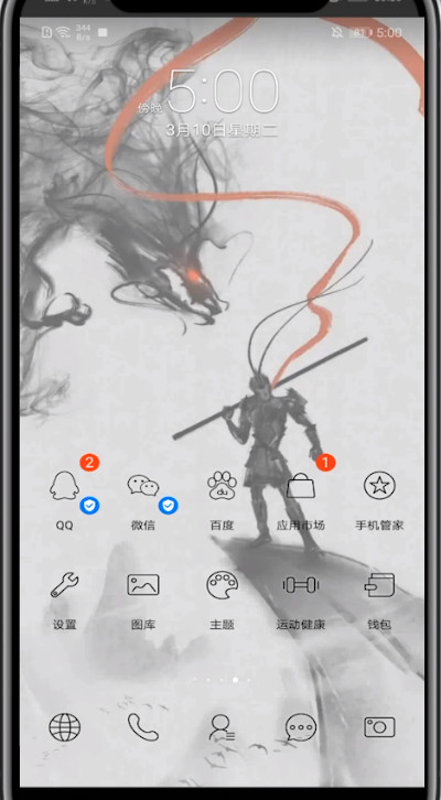 小编教你qq定位改变地点的方法教程。