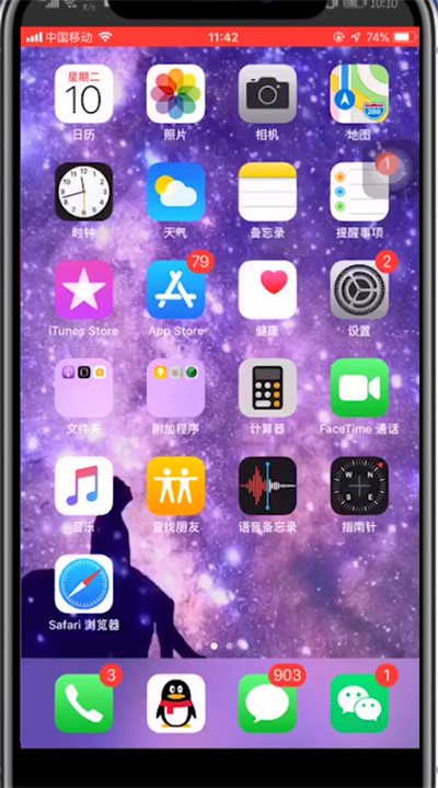小编教你微信视频号发视频的方法教程。