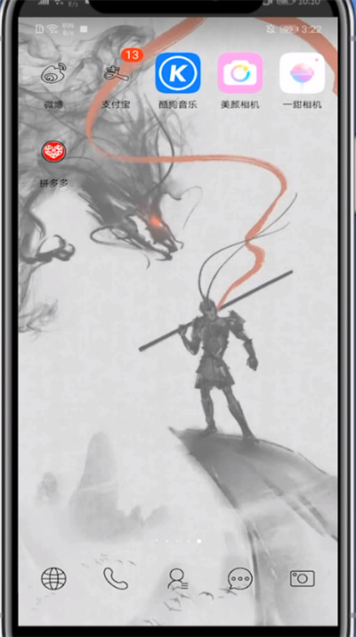 小编教你一甜相机关美颜的方法教程。