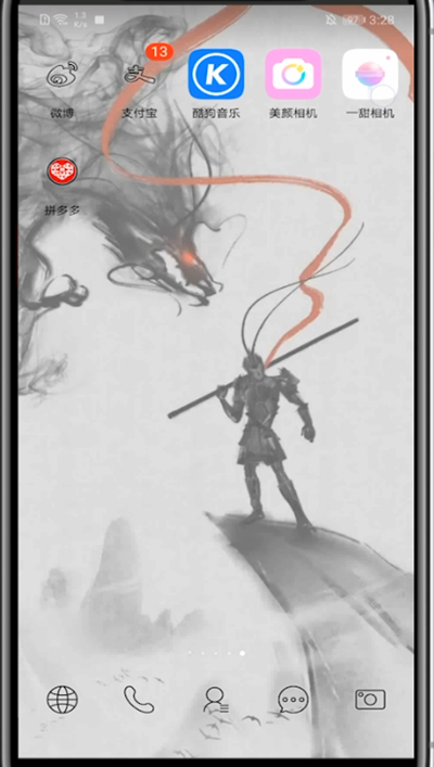 一甜相机里关掉的自带妆容方法技巧截图