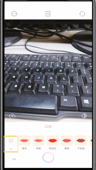 一甜相机里关掉的自带妆容方法技巧截图