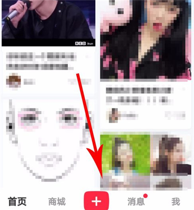 小编教你小红书录5分钟视频的操作方法。