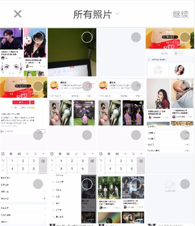 小编教你小红书录5分钟视频的操作方法。
