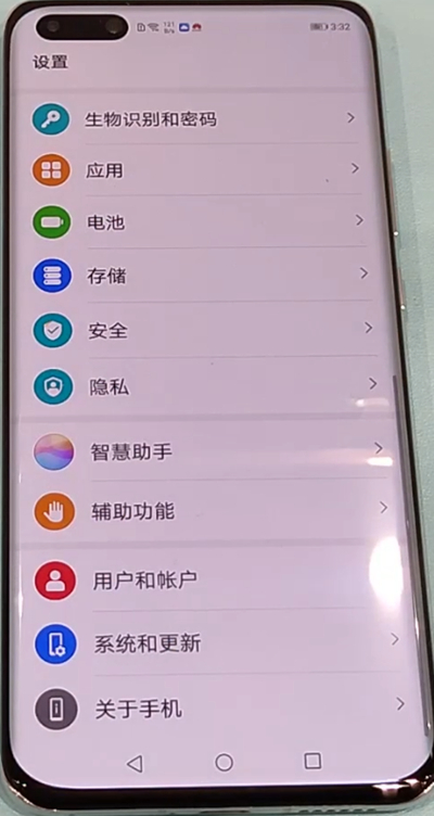 小编教你华为p40恢复出厂设置方法。
