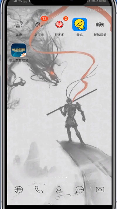 小编教你最右查看弹幕列表的方法教程。