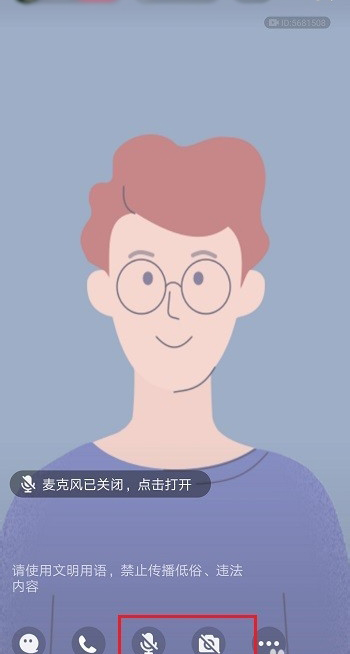 小编教你手机qq群打开课堂的基本操作。
