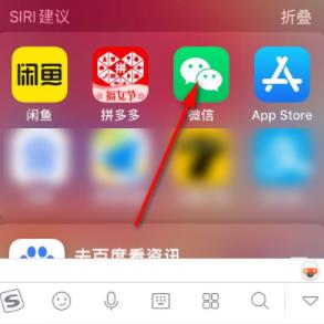 小编教你微信视频号查看互动过的动态方法。