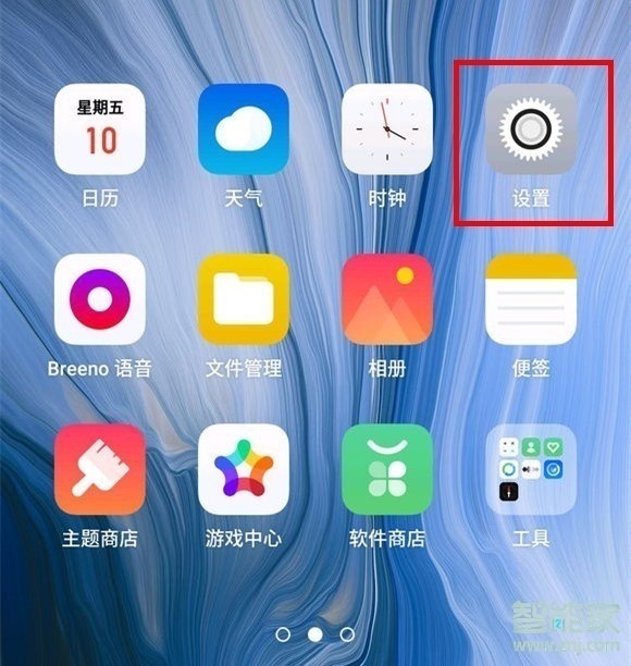 小编教你OPPO Ace2悬浮球图标打开方法。