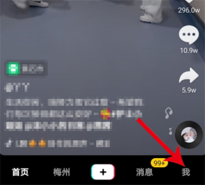 小编教你抖音备注好友姓名的操作流程。
