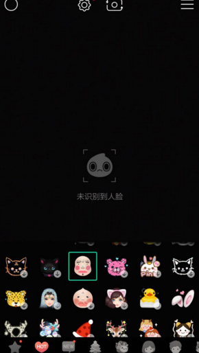 小编教你faceu玩变脸操作方法。