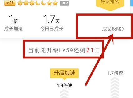 小编教你qq查找等级新手任务的操作流程。