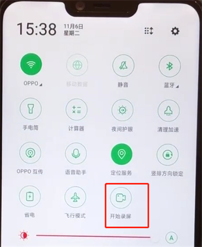 小编教你oppoa5进行录屏的操作流程。