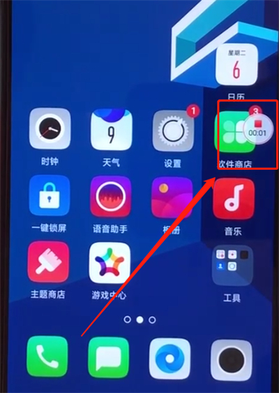 小编教你oppoa5进行录屏的操作流程。