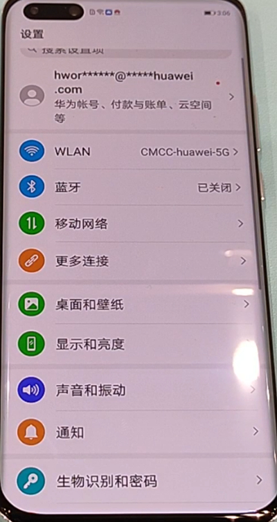 小编教你华为p40pro截图具体方法。