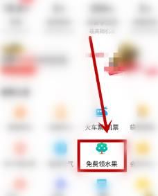 小编教你在美团中领取免费水果的操作流程。
