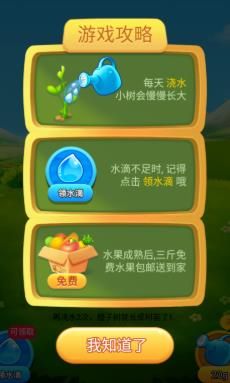 小编教你在美团中领取免费水果的操作流程。