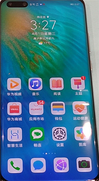 小编教你华为p40pro中更改日期和时间的方法步骤。