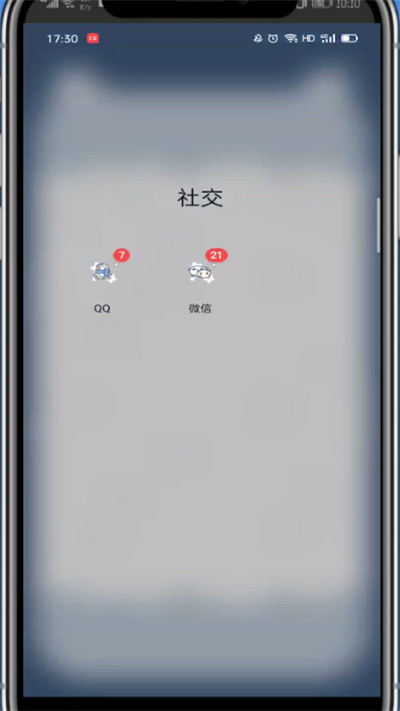 小编教你qq打开字母标识的详细方法。