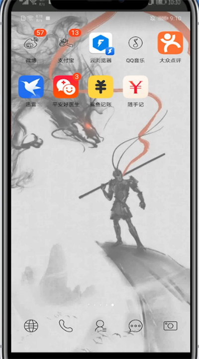 小编教你迅雷中找视频的方法教程。