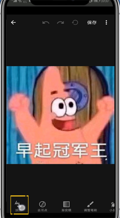 MIX中用马赛克的方法步骤截图