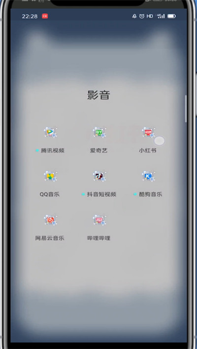 小编教你小红书视频中拉进度条的方法教程。