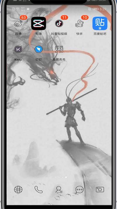 小编教你美图秀秀中p眼线的简单方法。