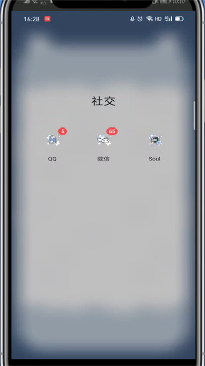 小编教你微信进入微视频的简单步骤。
