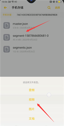 小编教你微博保存视频至本地教学方法。