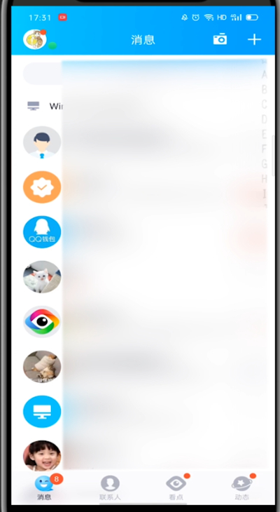 小编教你qq解除禁言群成员的方法教程。