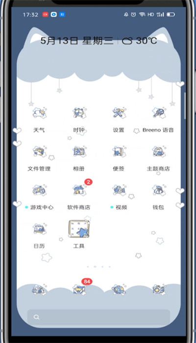 小编教你支付宝设置夜间模式的详细步骤。