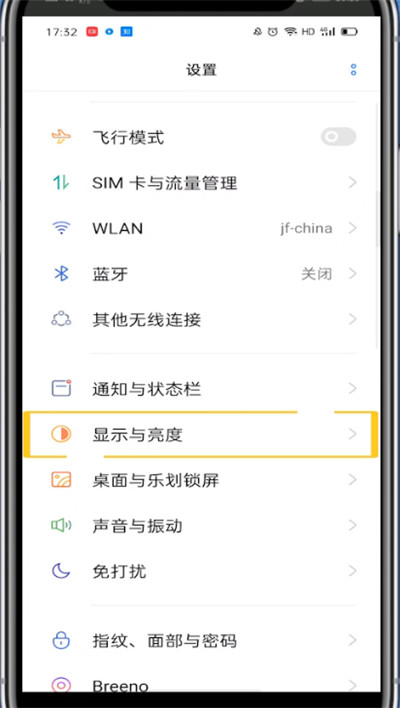 小编教你支付宝设置夜间模式的详细步骤。