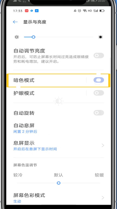 小编教你支付宝设置夜间模式的详细步骤。