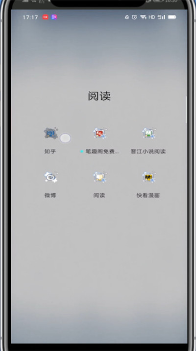小编教你知乎中设置不让别人看我的浏览的方法。