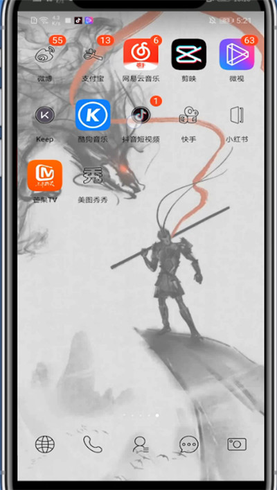小编教你抖音中关闭下载功能的方法步骤。