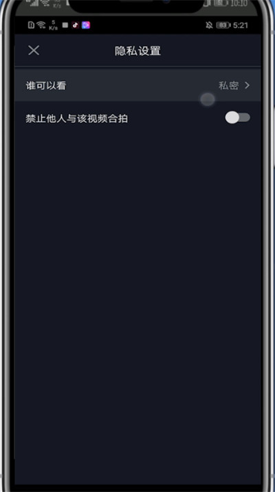 小编教你抖音中关闭下载功能的方法步骤。