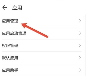 腾讯会议会议录制开启方法截图