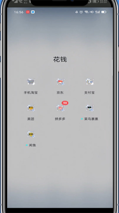 小编教你支付宝乘公交车扫码付款的详细方法。