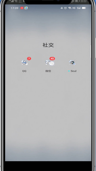 小编教你微信合并转发的详细步骤方法。