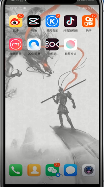 小编教你抖音在别人评论下发言的详细方法。